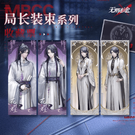 CATEGORY 無期迷途 | Nekotani