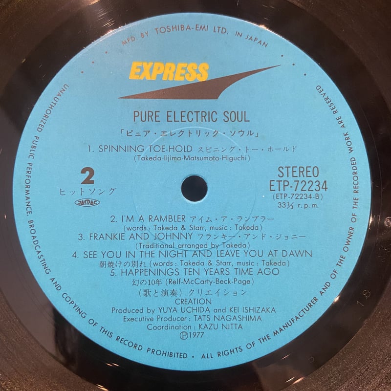 HONNE OUCH レコード LP カラー盤 ソウル soul HONNE OUCH レコード LP