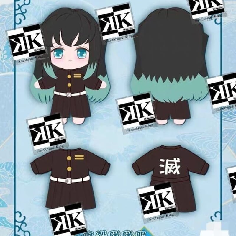 残り金】人形 ぬいぐるみ 着せ替え 20cm プレゼント | ~Antithesis Kin