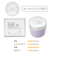 GRAN NINE】Body Conscious Serum ボディコンシャスセラム | C