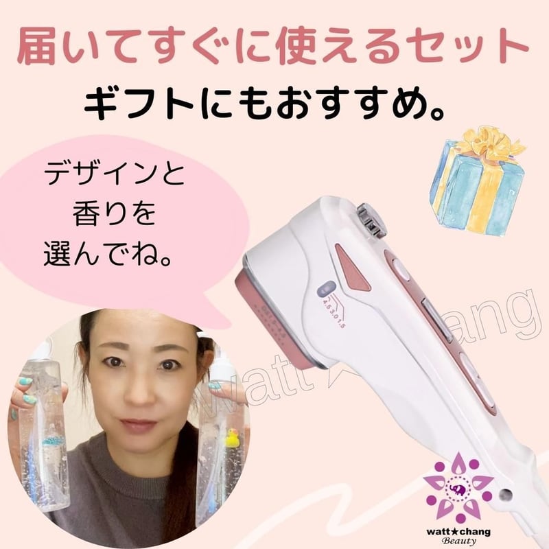 HIFU ハイフ 家庭用 美顔器 ジェル付 改善 対策 ウルセラ RF ラジオ波