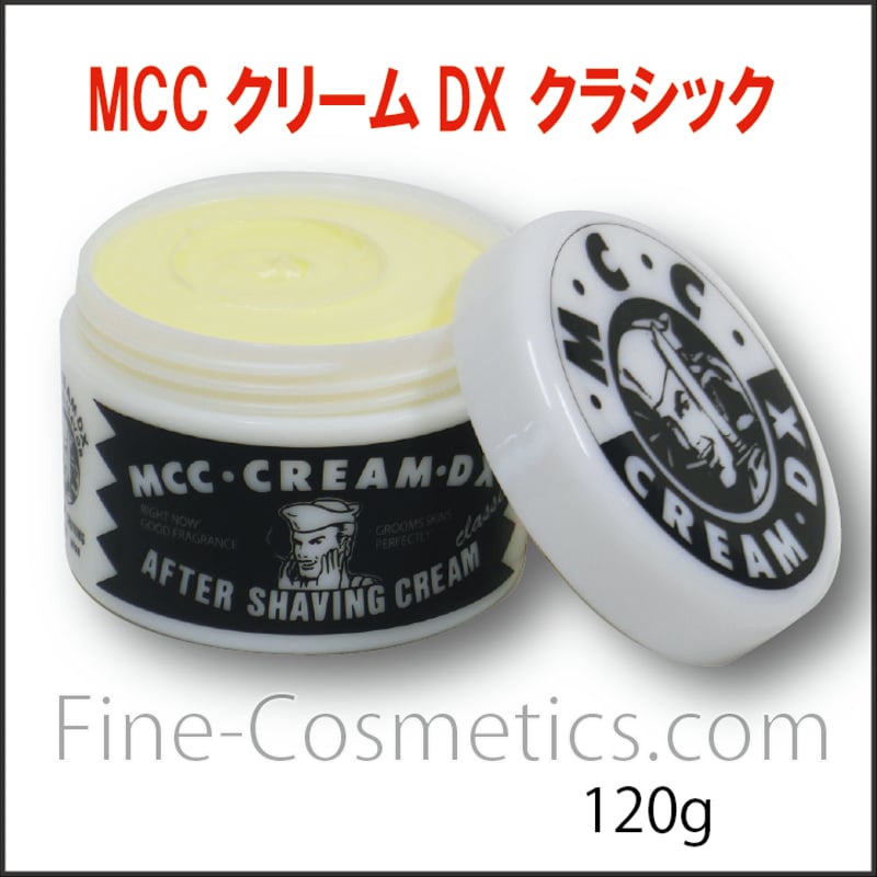 MCCクリームDX クラシック 120g | ファインコスメティックスオンライン