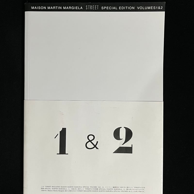 MAISON MARTIN MARGIELA STREET SPECIAL EDITION 1