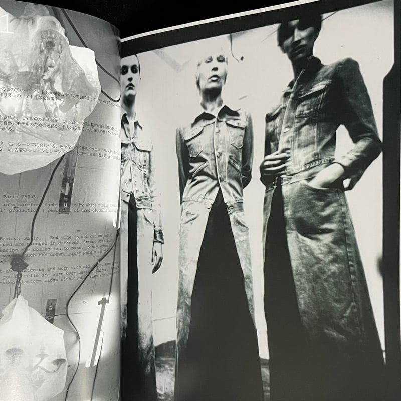 MAISON MARTIN MARGIELA STREET SPECIAL EDITION 1