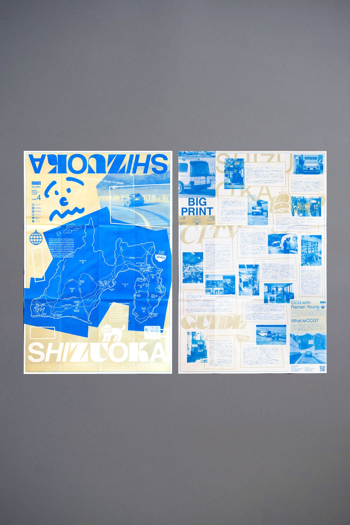 Original ZINE [ BIG PRINT ] Type ④: Shizuoka