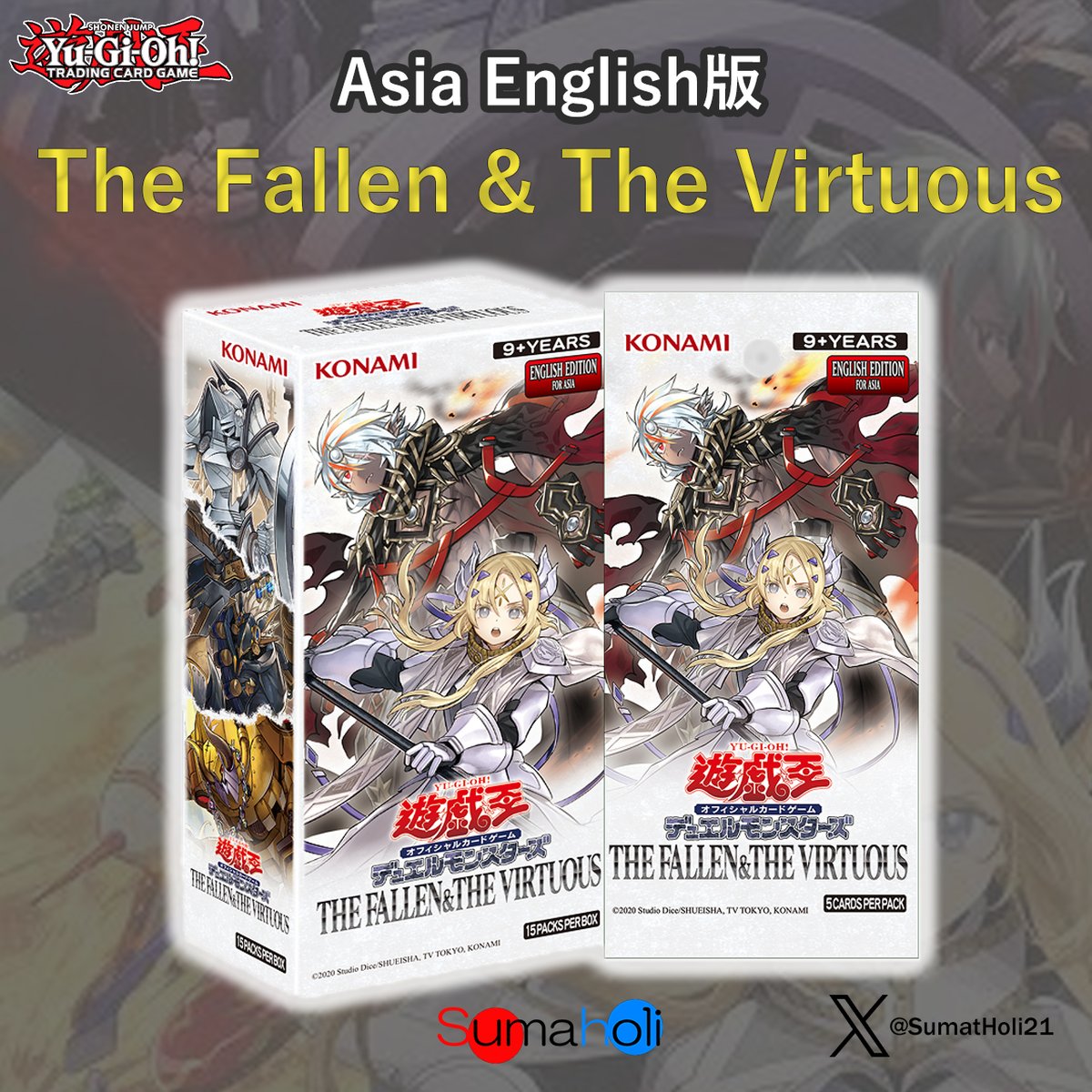 The Fallen＆The Virtuous プリズマ 日版 遊戯王 The Fallen&The