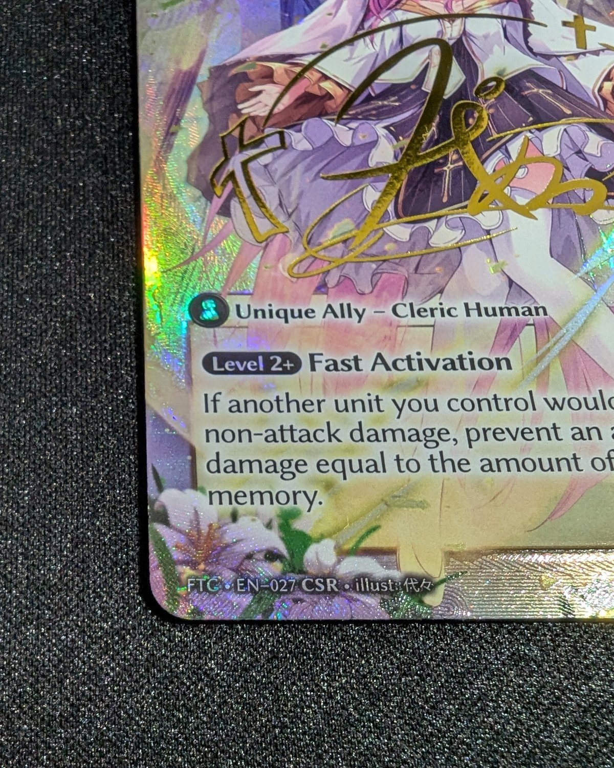 グランドアーカイブ - Blanche, Sheltering Saint *2 Grand Archive