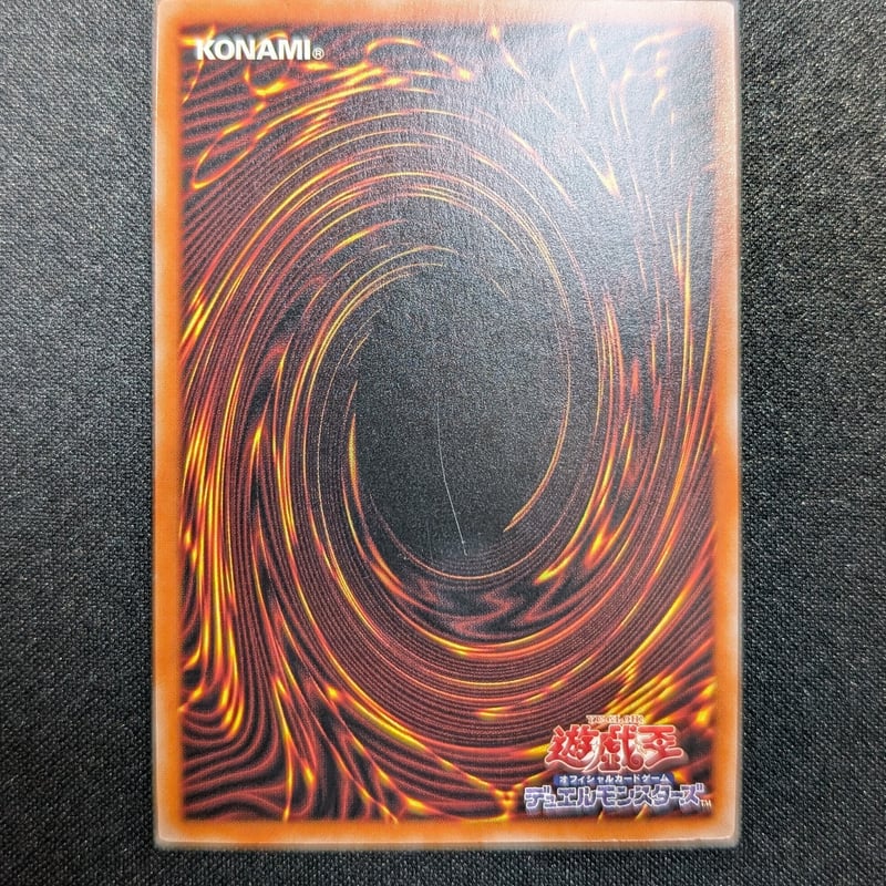 状態A】アジア英語版 Essential Selection 01 『究極融合』 アルティメ