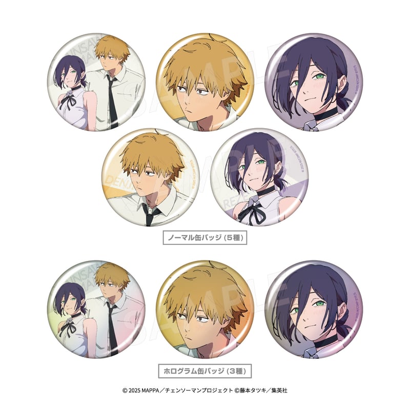 劇場版『チェンソーマン レゼ篇』 キャラバッジコレクション_BOX