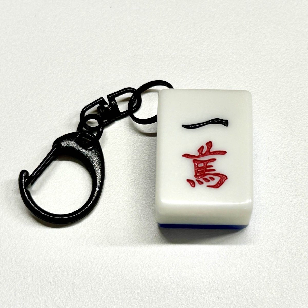 設立50期記念牌・起家マークキーホルダー【最高位戦日本プロ麻雀協会