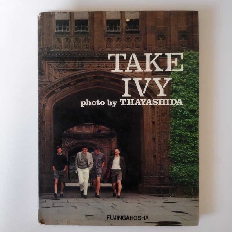 TAKE IVY』アイビーの聖典・バイブル！昭和48年2刷 | 古書ベリッシマ