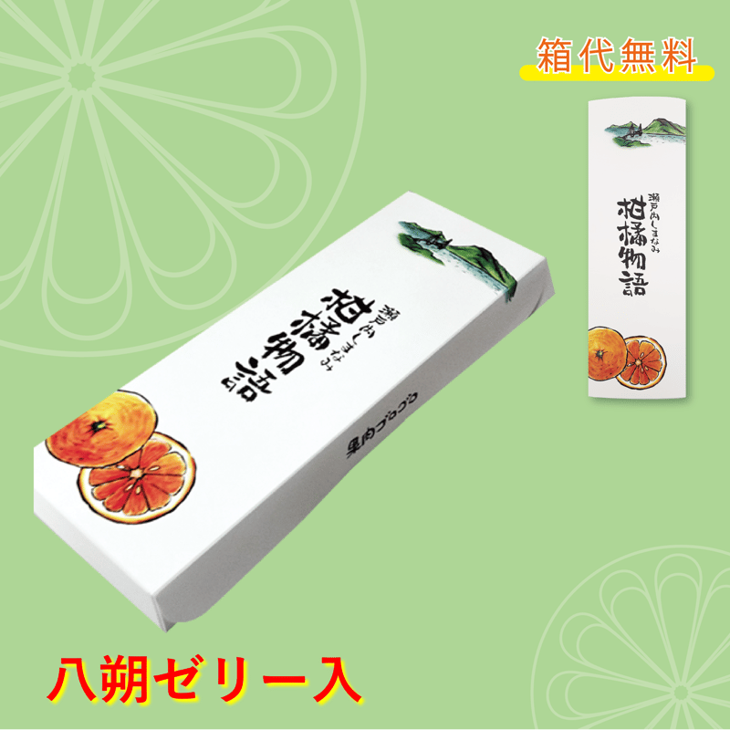 選べる！ゼリー3個セット（八朔） | 【BEMAC公式通販】えひめ自然の