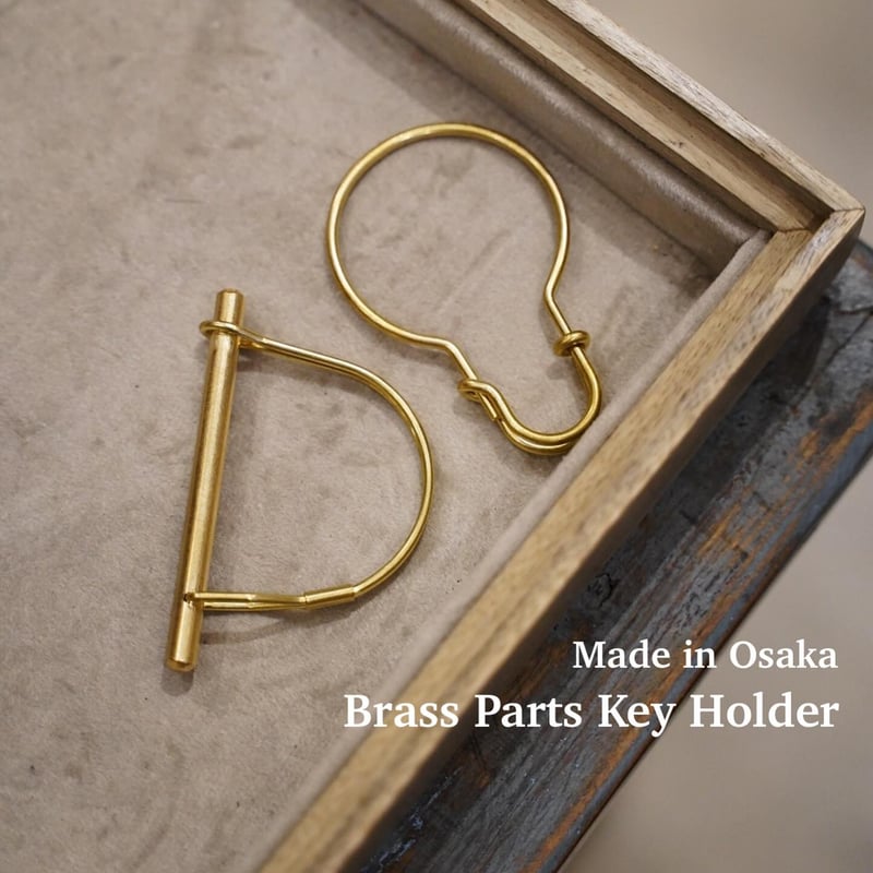 安全ピン型】BRASS PARTS KEY RING HOLDER - 真鍮キーリング |