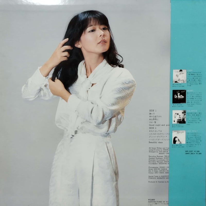 LP】水越けいこ / Love Time | MeraMera Records