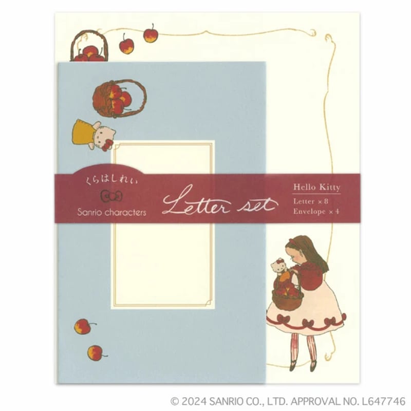 くらはしれい レターセット ハローキティ | necoya books web store