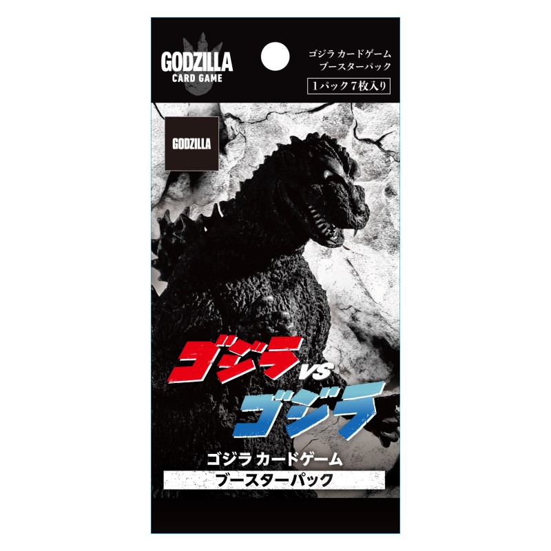 売切れ！GODZILLA カードゲーム ブースターパック 「ゴジラVSゴジラ