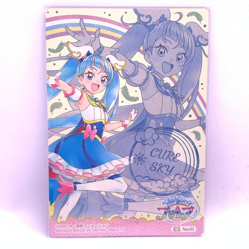 プリキュア ウエハース カード HR hr ドリーム マリン ニャミー スカイ