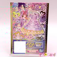 プリズムストーン 購入特典ステッカー 東京駅店 あいら みあ なる らぁ