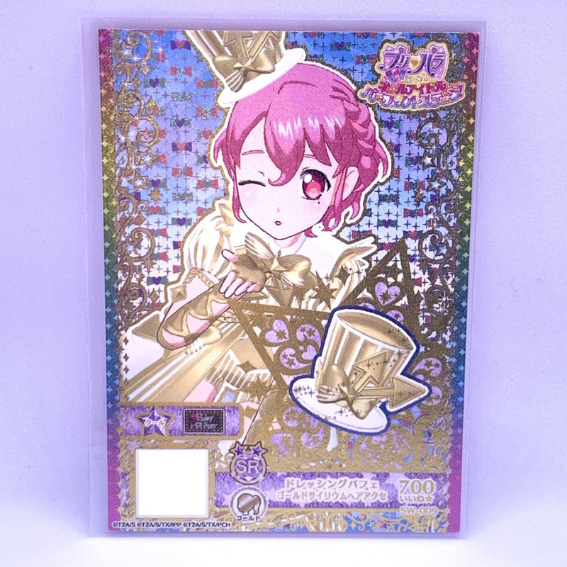 キラッとプリ☆チャン プリチケ プロモ ドレッシングパフェゴールド