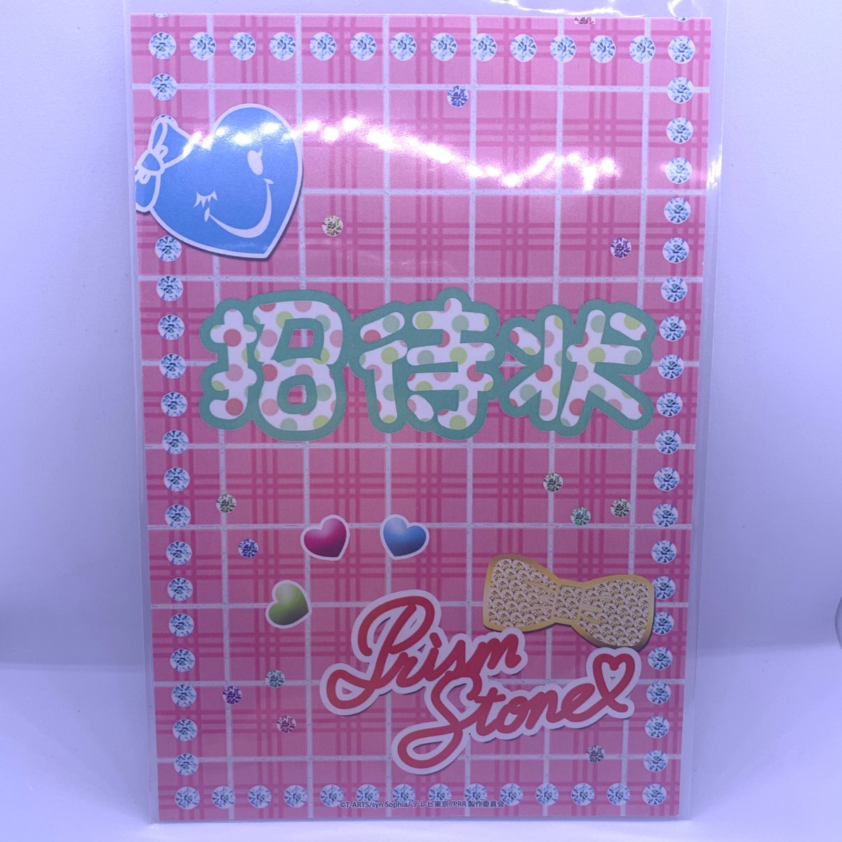 プリティーリズム・レインボーライブ10周年展 入場者特典 ポストカード