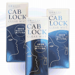 花粉症対策×敏感肌スキンケア『キャブロック クリアミスト』 - IMAGE