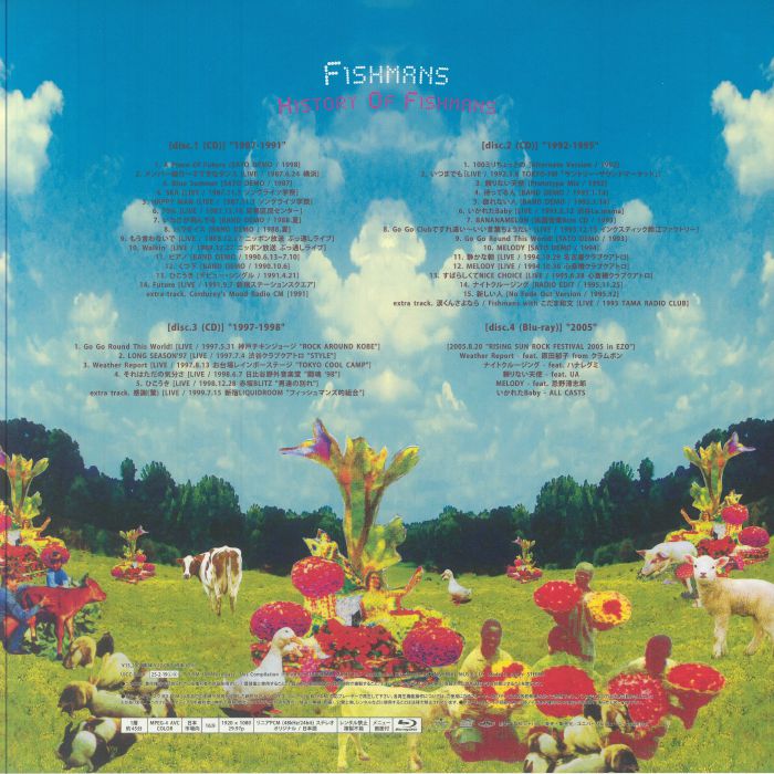 FISHMANS - History Of Fishmans CD at Juno Records.