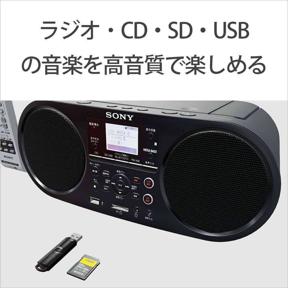 Sony CD radio Bluetooth/FM/AM/wide FM compatible India | Ubuy