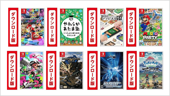 Amazon ブラックフライデーセール 2021』ダウンロード版ソフトセット