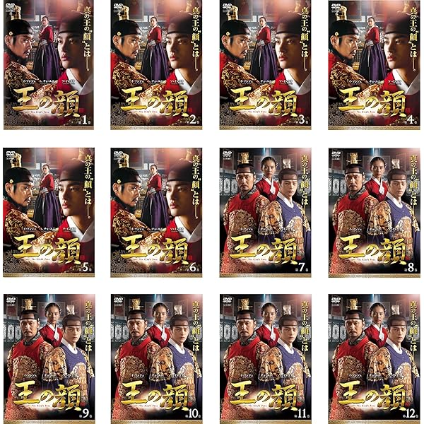 Amazon.co.jp: 王の顔 コンパクトDVD-BOX1[スペシャルプライス版] : ソ
