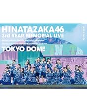 Amazon.co.jp: 日向坂46 4周年記念MEMORIAL LIVE 〜4回目のひな誕祭
