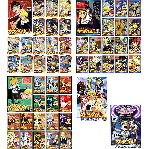 Amazon.co.jp: 金色のガッシュベル!! Level-2 全17巻セット [レンタル