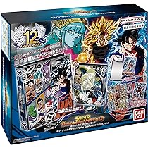 Amazon.co.jp: バンダイ (BANDAI)スーパードラゴンボールヒーローズ
