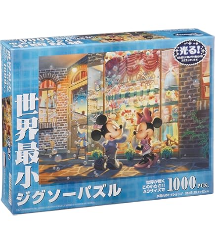 Amazon | テンヨー(Tenyo) 【日本製】 456ピース ステンドアート