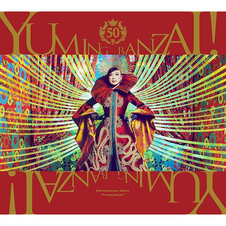 Amazon.co.jp: Wormhole / Yumi AraI (通常盤): ミュージック