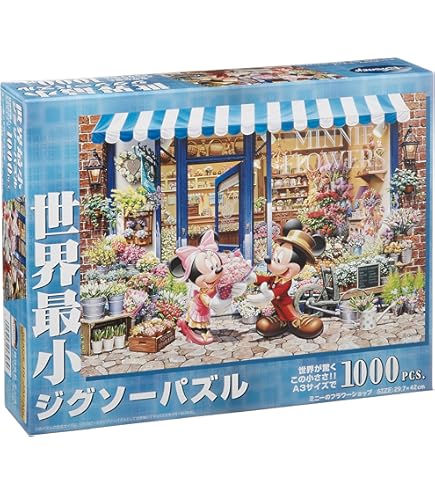 Amazon.co.jp: テンヨー(Tenyo) 1000ピース 世界最小ピース