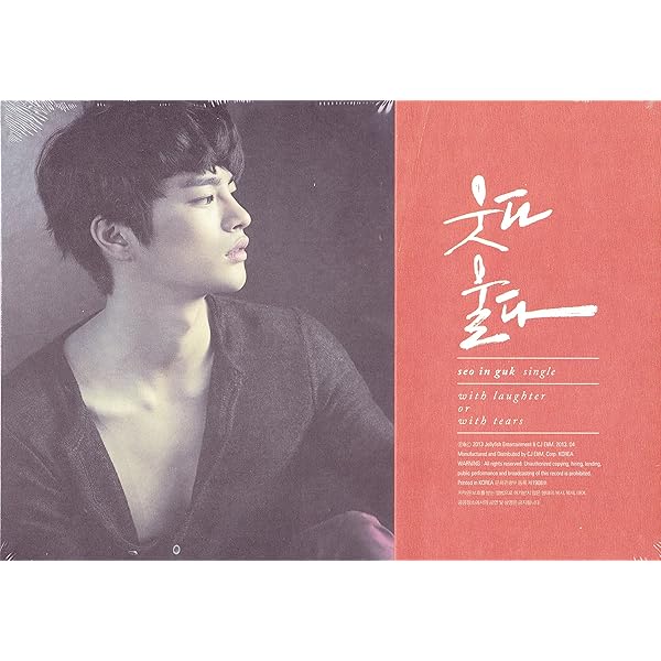 ソ・イングク 1st Mini Album - 呼ぶ(韓国盤) 希少 レア ソ・イングク