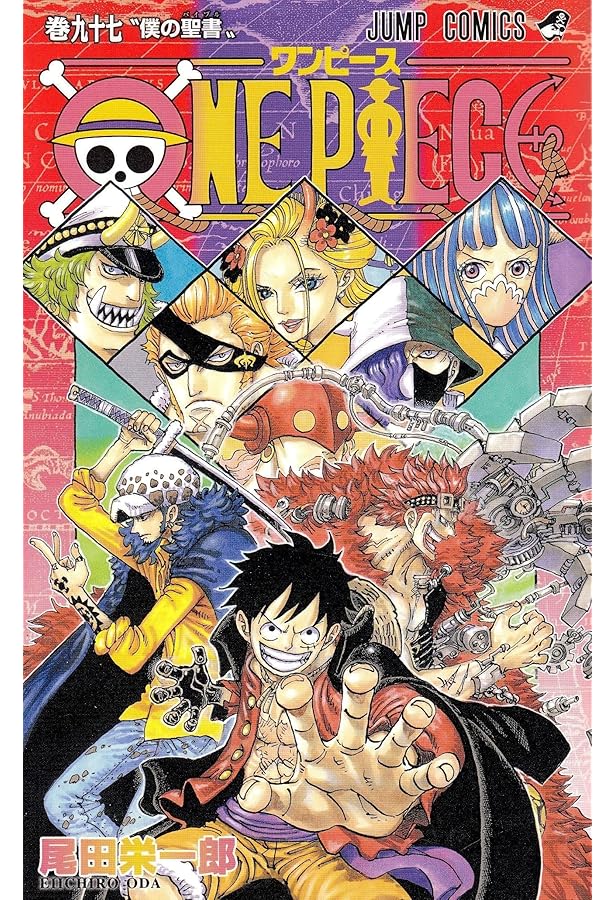 ONE PIECE 98 (ジャンプコミックス) | 尾田 栄一郎 |本 | 通販 | Amazon