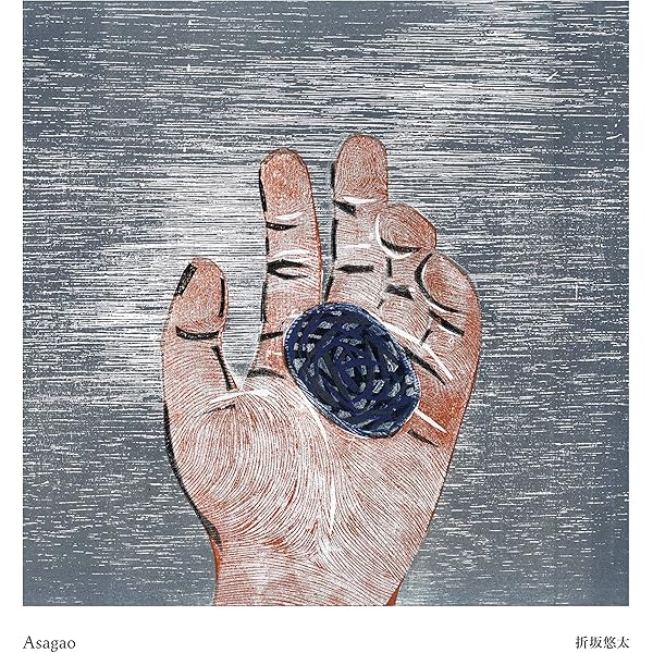 Amazon.co.jp: あけぼの: ミュージック