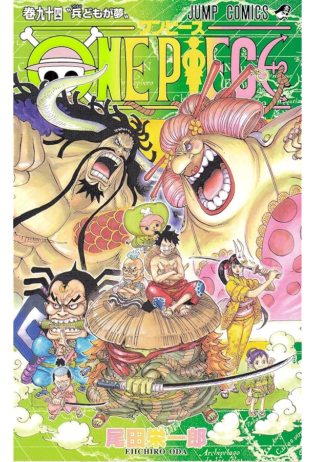 ONE PIECE 92 (ジャンプコミックス) | 尾田 栄一郎 |本 | 通販 | Amazon
