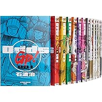 Amazon.co.jp: Odds -オッズ- コミック 全10巻完結セット (ヤング