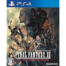 Amazon.co.jp: ファイナルファンタジーXII ザ ゾディアック エイジ