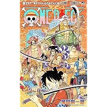 ONE PIECE 96 (ジャンプコミックス) | 尾田 栄一郎 |本 | 通販 | Amazon