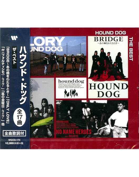 Amazon.co.jp: HOUND DOG 19802005 RED BOX [DVD] : HOUND DOG