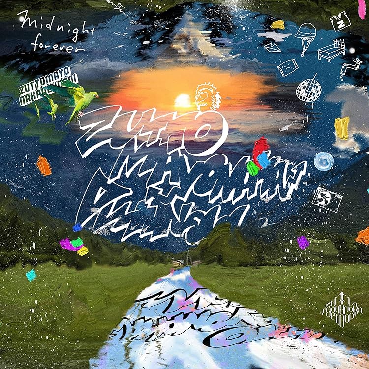 Amazon.co.jp: 『沈香学』通常盤 - ずっと真夜中でいいのに