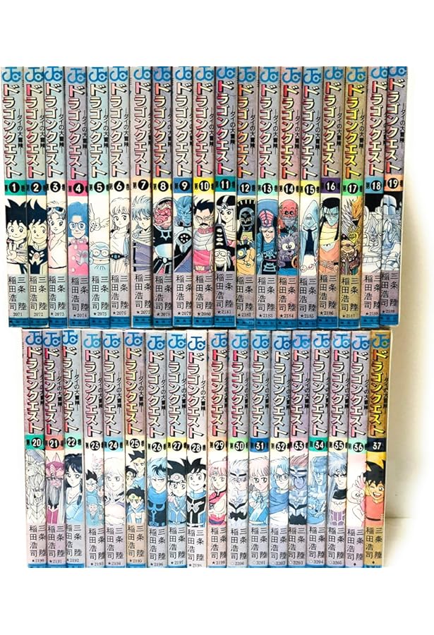 DRAGON QUEST ダイの大冒険 新ワイド コミックセット (SHUEISHA JUMP