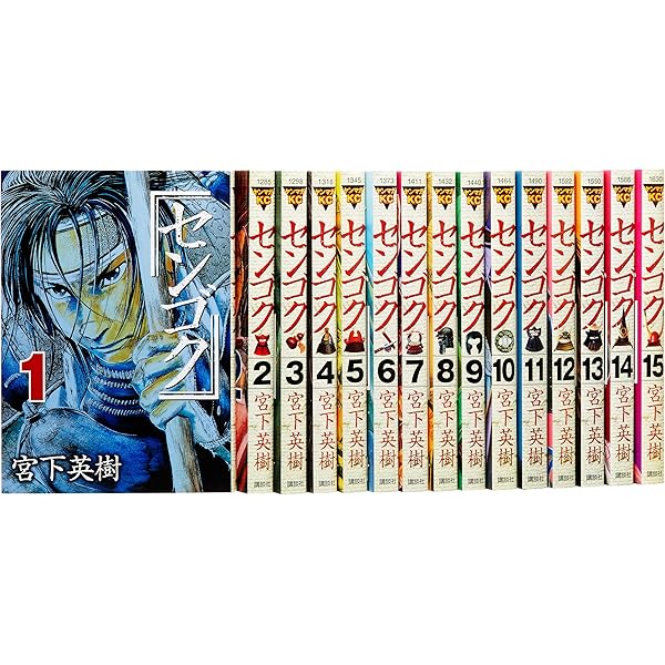 アルキメデスの大戦 コミック 1-38巻セット | 三田紀房 |本 | 通販