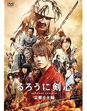 Amazon.co.jp: るろうに剣心 DVD-BOX 全集・剣心伝 : 和月伸宏: DVD