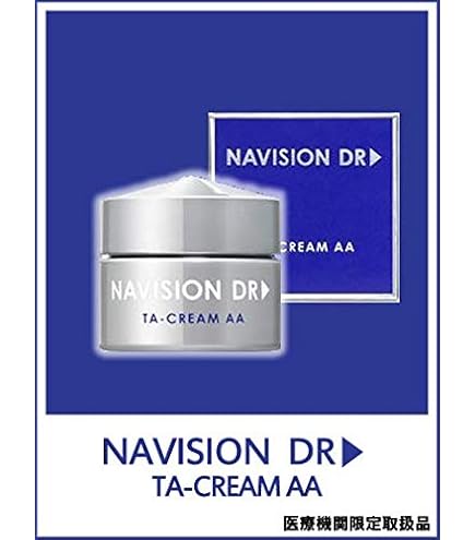Amazon.co.jp: ナビジョン NAVISION エフェクター W 本体 100mL 美白