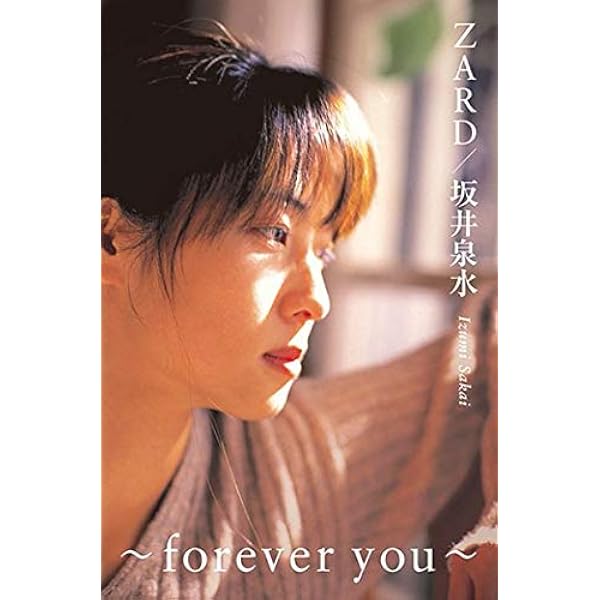 ZARD photo collection box あの微笑みを忘れないで | ZARD |本 | 通販