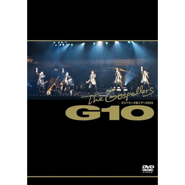 Amazon.co.jp: ゴスペラーズ坂ツアー2012~2013“FOR FIVE